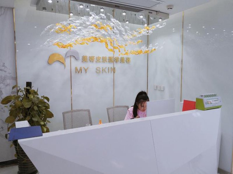 医疗美容整形：警惕常见误区