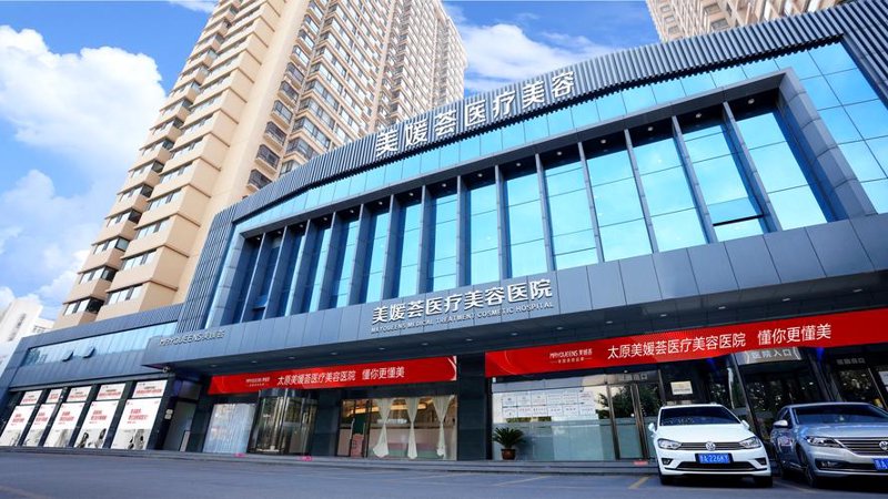 金水区医美：魅力绽放的美丽新篇