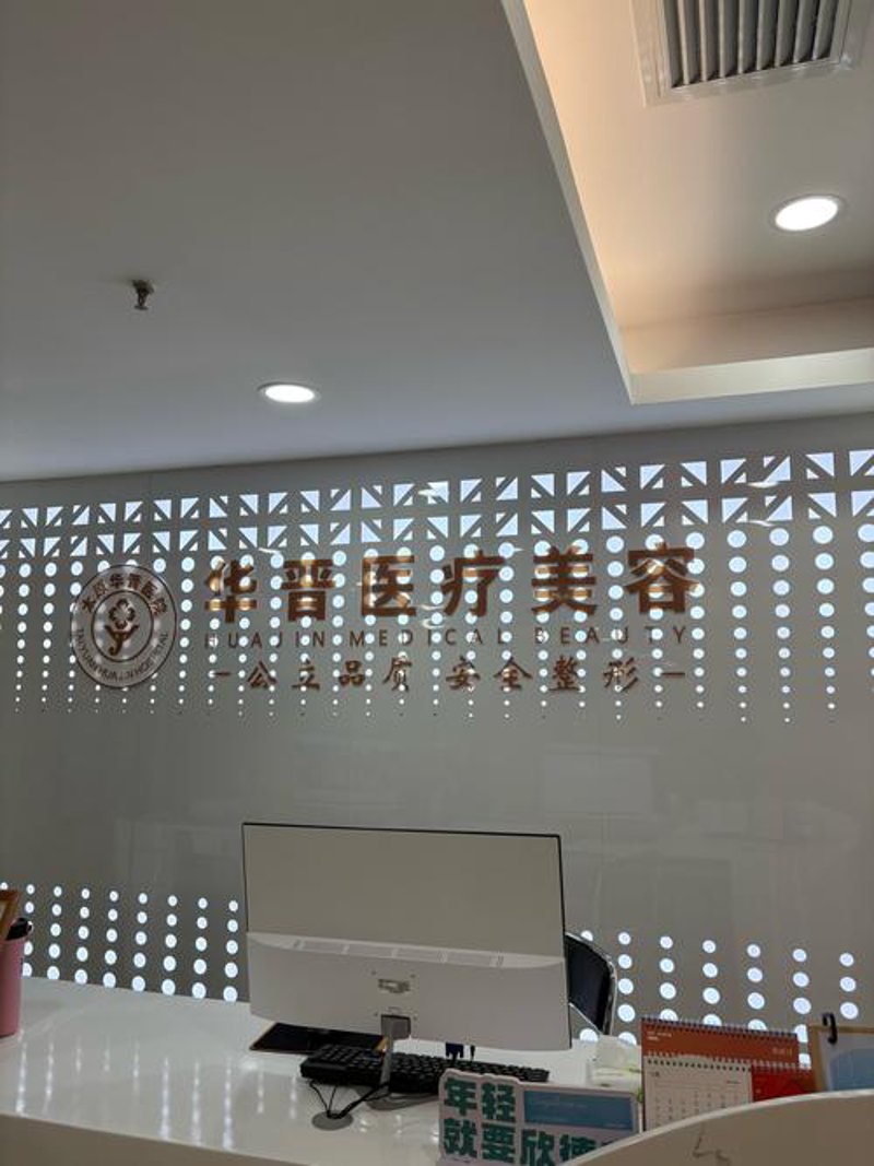 金水区医美：医疗美容行业新风向